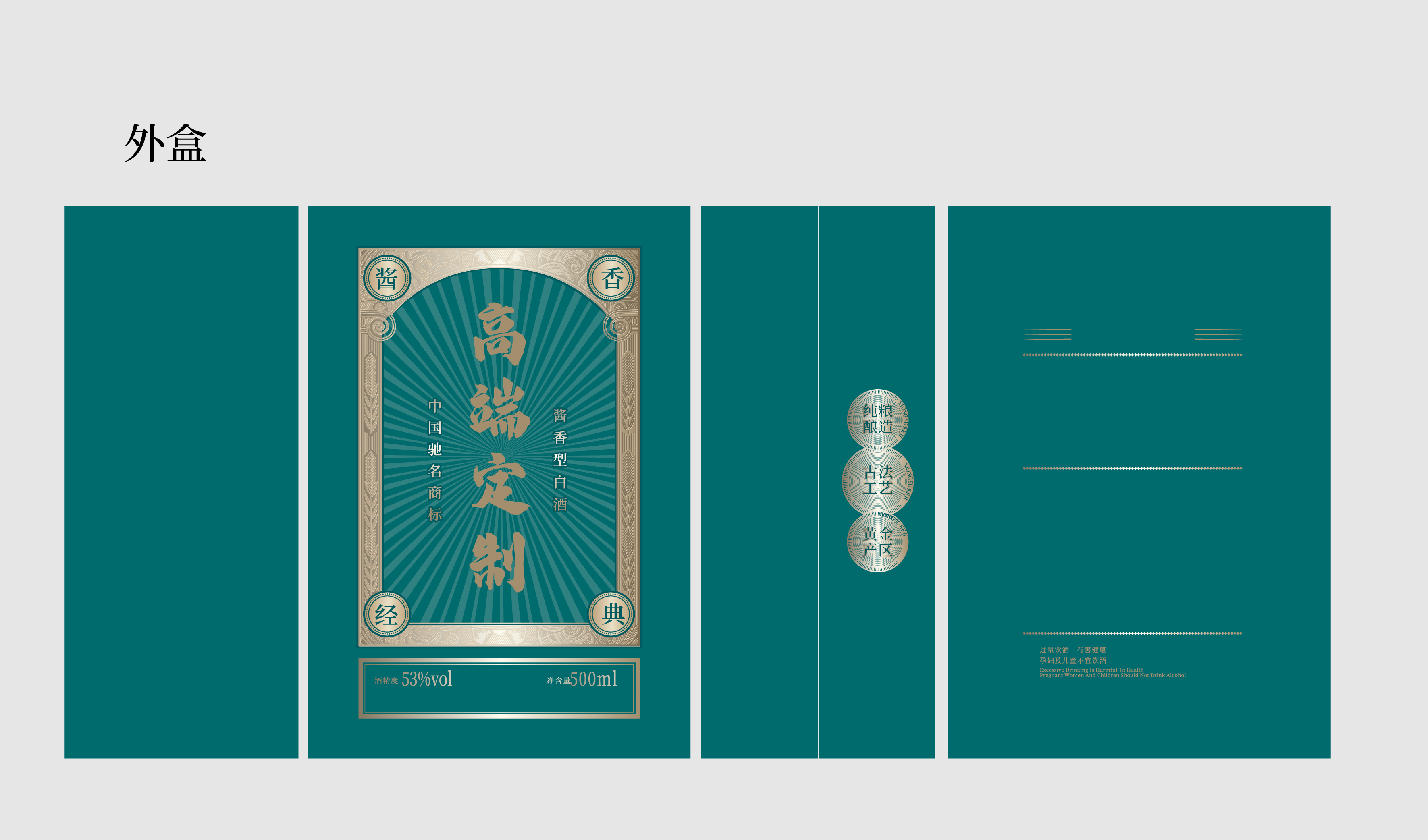 商务 蓝色 高端定制 平面文件